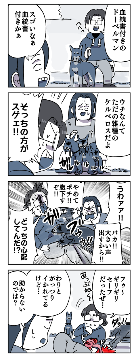 356F4AD5-1CF0-4C86-8B3D-348588F6211B