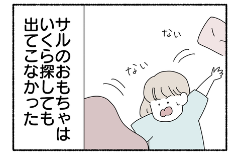 A710CB6B-4534-4255-9FEB-D22EA345ACCF