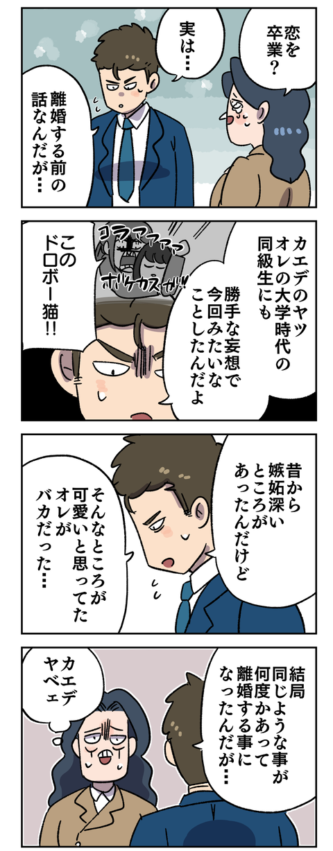 2AD313D6-6DE0-4BB8-9F54-142E2DFBAEC7