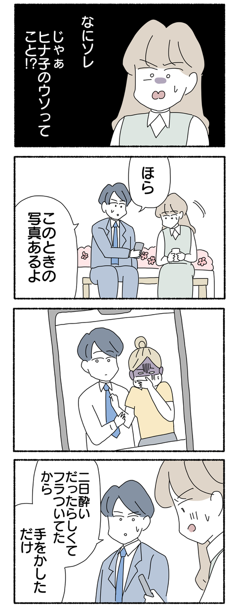 3F2EE4C3-37D8-4713-8370-11F642D74AFD