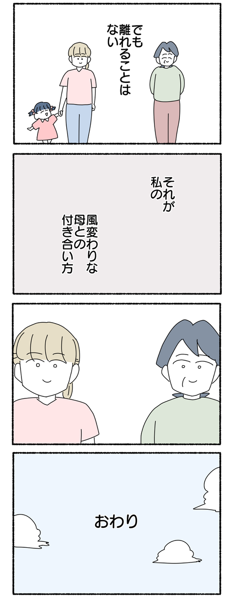 FC906EAC-BF42-40B1-8F6C-FB366D300EF8