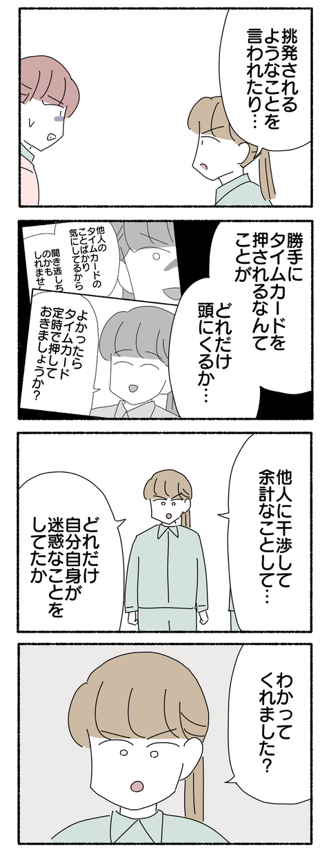 BD4F4A45-63D4-431A-BC8F-F7EB71789F97