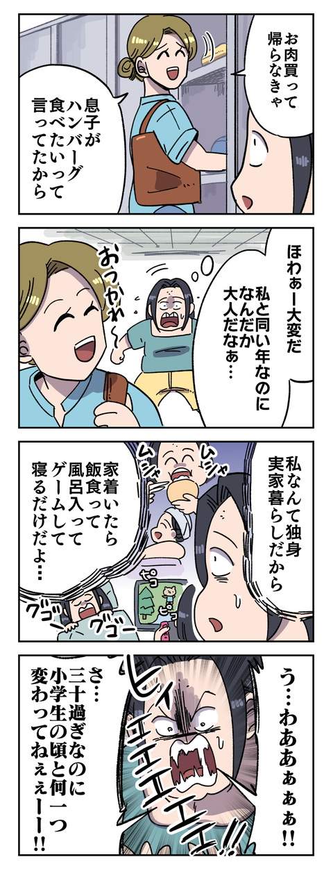 ACE659CB-3283-4A7A-9CFD-E5EBEBBBB0A6