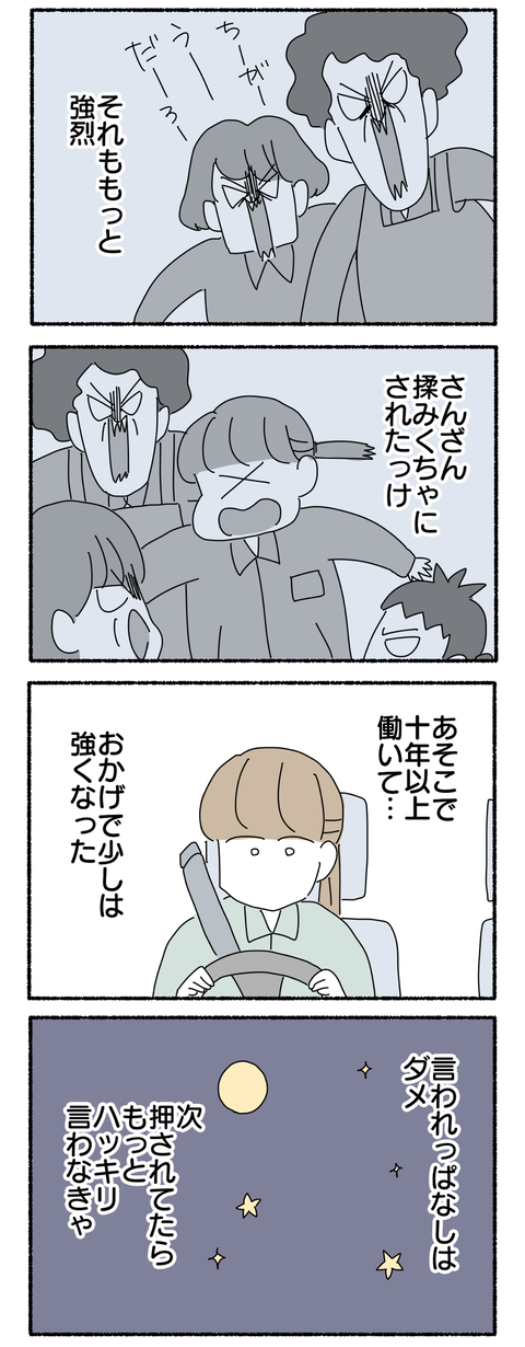 970A9131-61F4-404A-95D0-78353F59E489