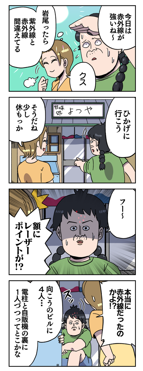 BB7C6FB9-1F5D-4696-9408-52E4FAC126C2