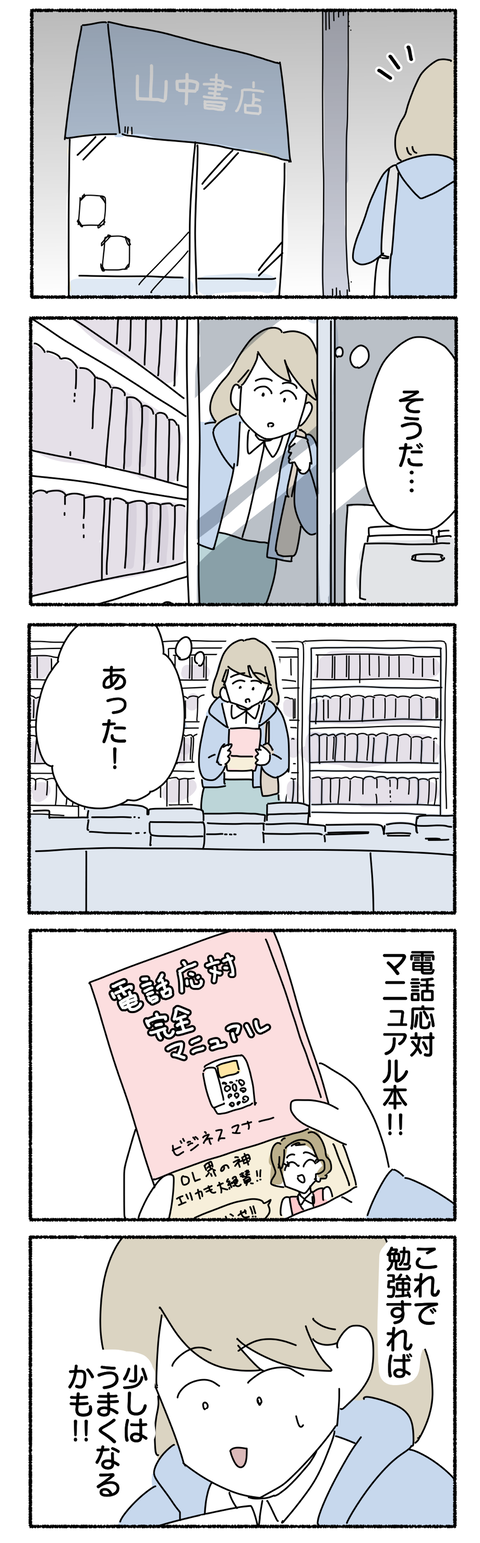 90C962C6-2388-4BE9-8F88-C707366B72D0