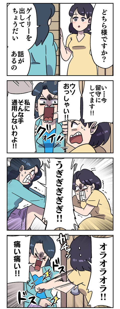 2D7D2A12-B248-411A-9A51-4F0FA70FB835