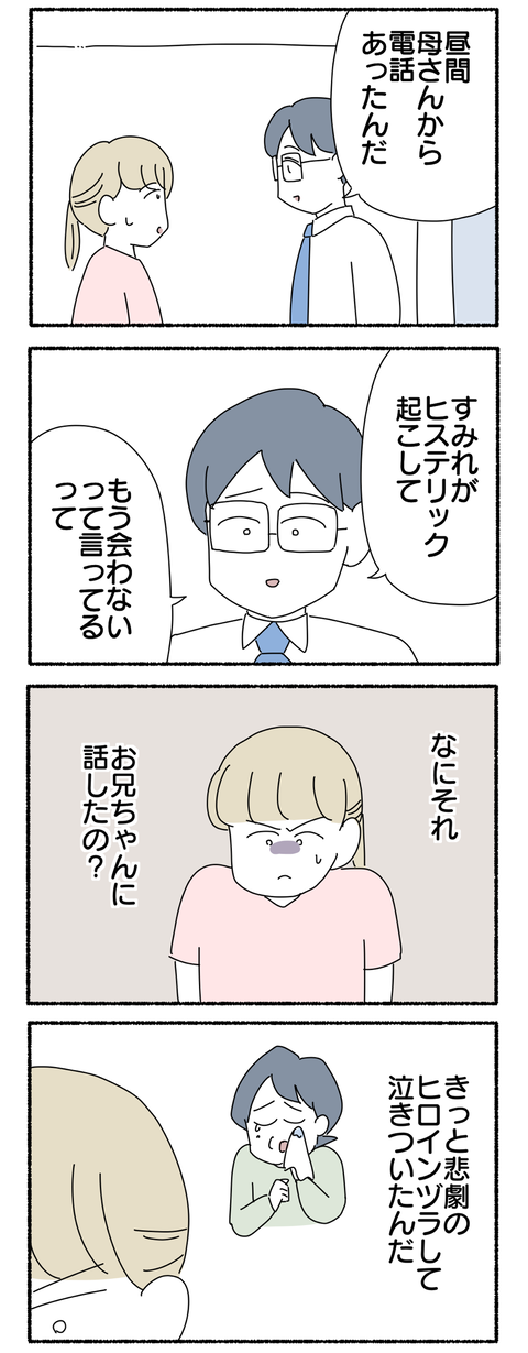 9BDBCD81-BC11-4798-AA9A-45E045743C80