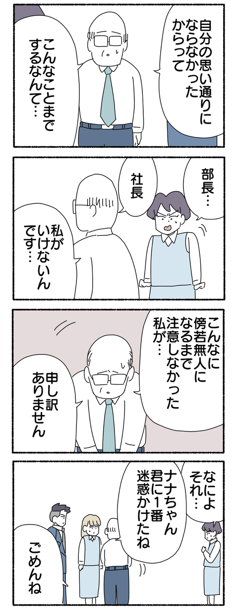 FCDFBC2A-A5FC-47DC-97B9-9D0590274C7B