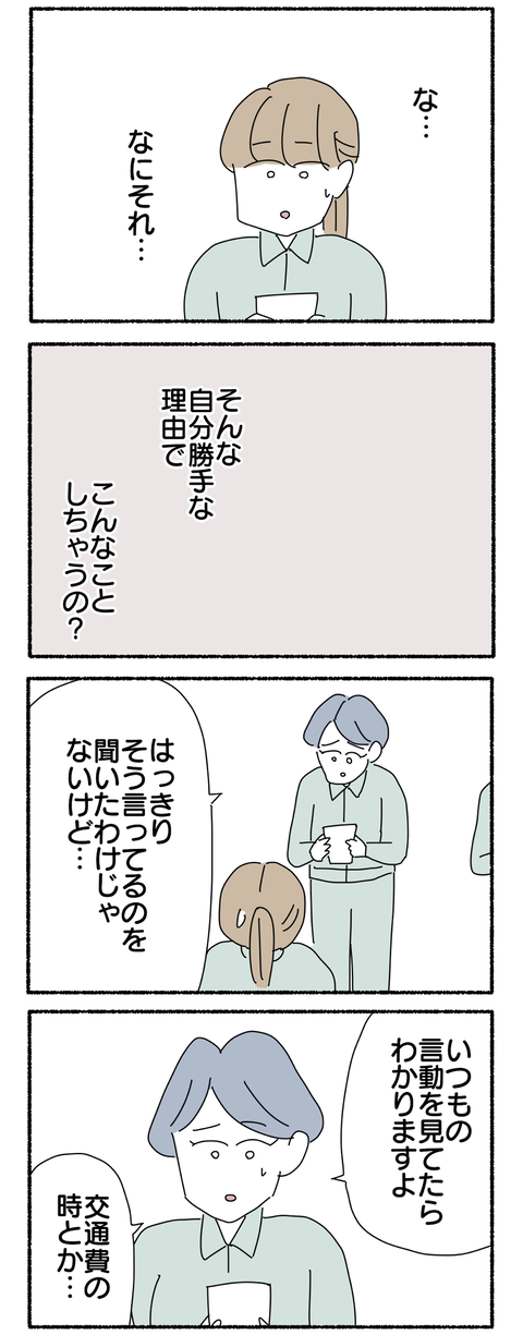 9592BADB-D947-40D6-8FE1-EA11DE38A757