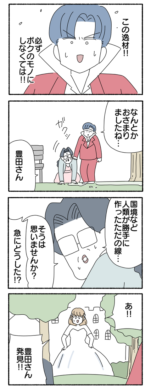 8D1EE701-339E-4BC2-AD77-CF91EB77E019