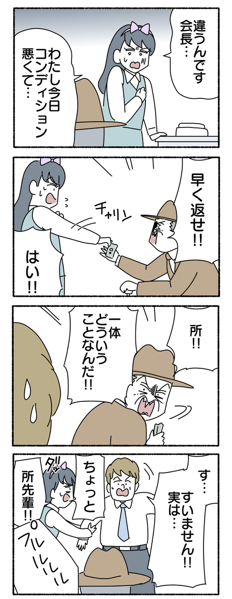3EBF7EA7-5595-436F-B732-743CA1E368EE
