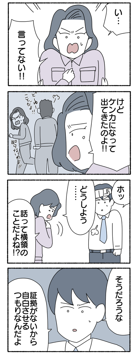 D63D6CC6-981D-409A-8D65-E1C81599A2D5