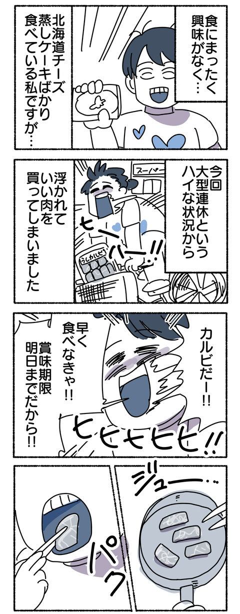 D1292727-6211-45A4-B171-8D70D75F04FA