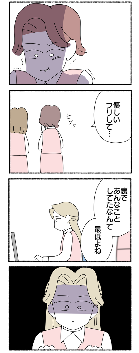 B0767C6D-5C53-4581-82EE-CB1936F22BCF