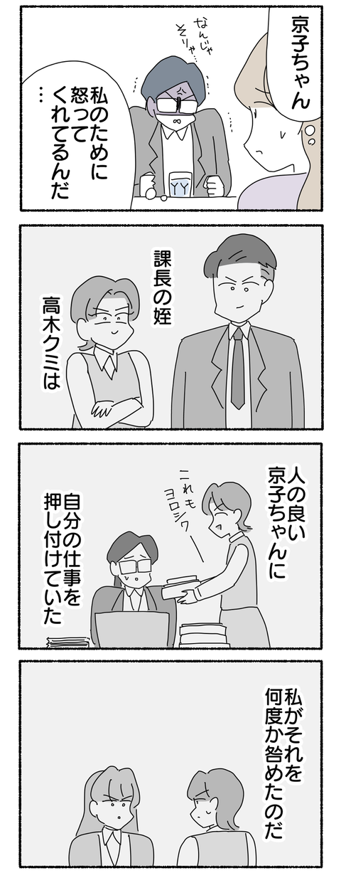 A13C397E-EF5D-4E0C-BCB8-0B63DA8E746F