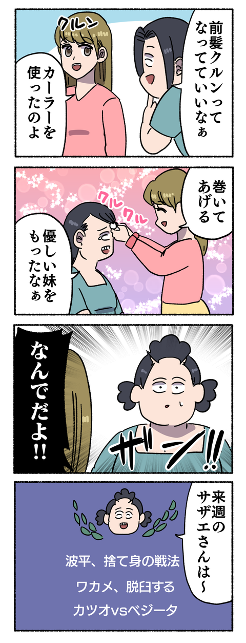 2AECDA90-E34B-4FF7-A27A-8B616B325CCC