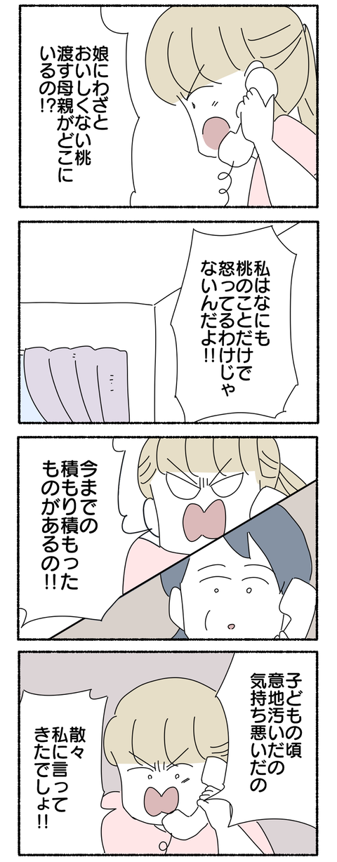 FD378D52-B98D-4DB5-A2B7-6A8640C08BD9