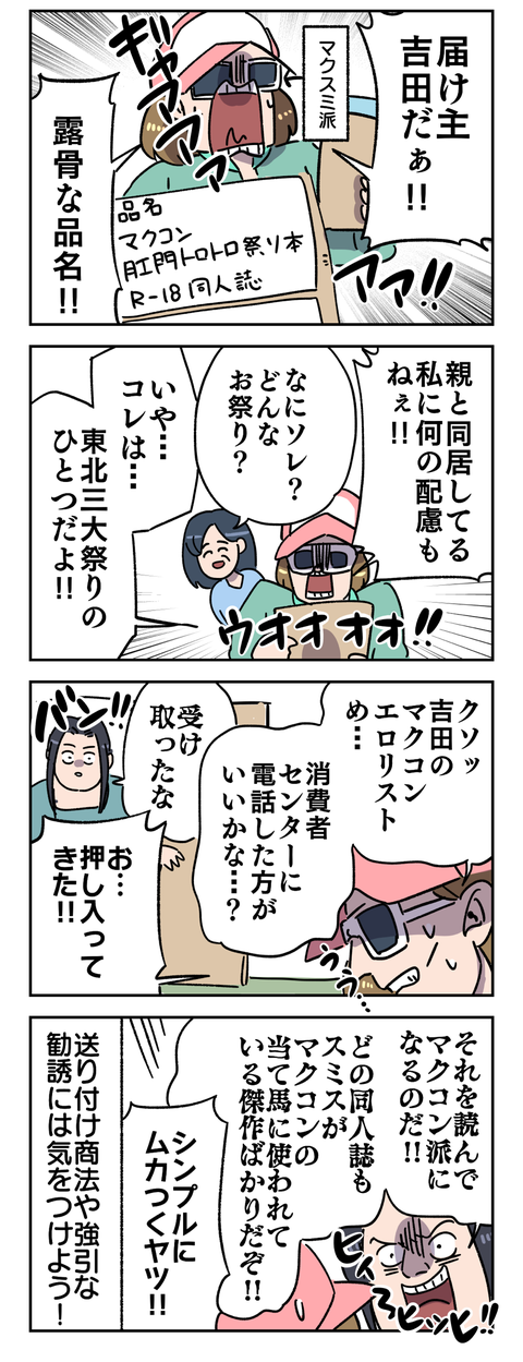 68E57E56-EA0D-4010-84BA-A11B5653D65F