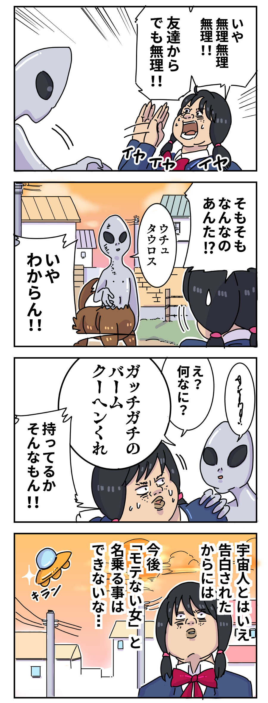 いつにも増してブスな気がする ヤゴヴのマンガ劇場 Powered By ライブドアブログ いつにも増してブスな気がする ヤゴヴのマンガ劇場 Powered By ライブドアブログ