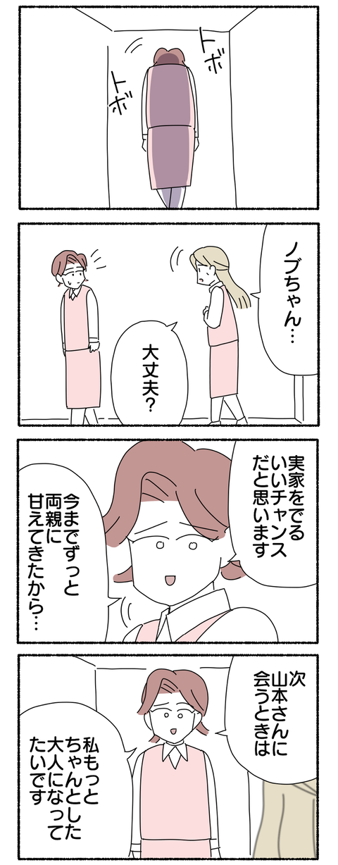 66EA2194-DE4F-4B27-A97E-B26171014F16