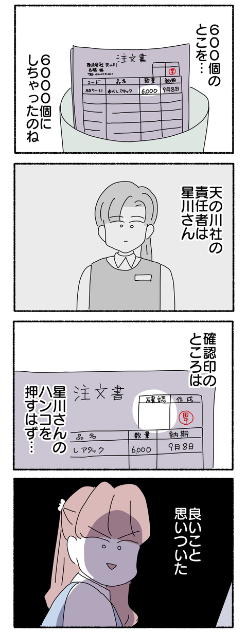 9818AD2F-6541-4E60-A9E6-8D92F76BE113