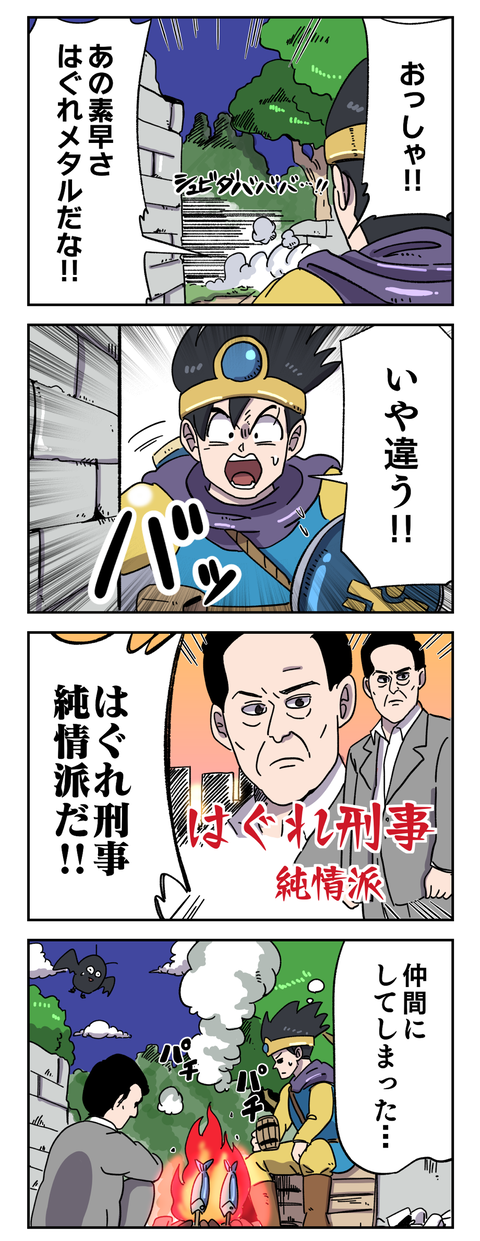 E233B4E7-B3BA-4D29-BB2A-3662BB75512B