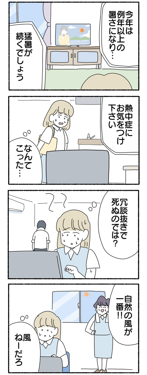 31ACADB7-0318-4786-887A-46F39B23ECED