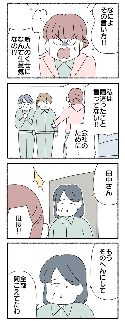 4F1FBE70-AD8E-4D74-8364-75E5C6E8D419