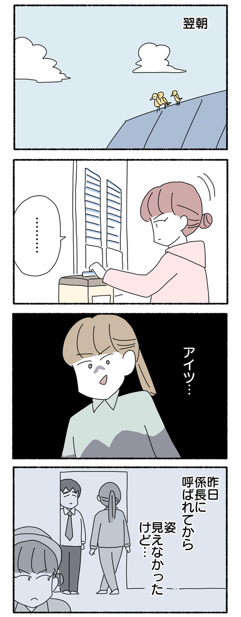 A3DF5C0A-EC27-4F53-9E52-45DD52675F87