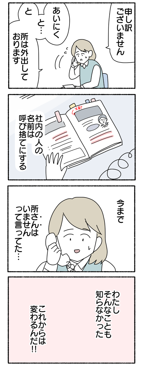 F53F4BC6-E920-4D6A-9AAE-A75C71344844