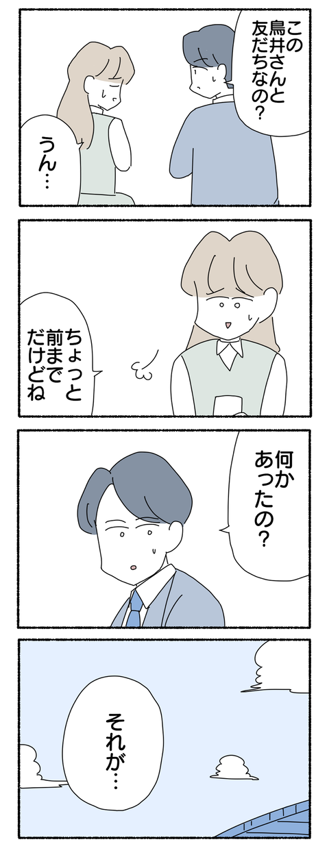 67E642A6-FBBB-45E3-9737-5B37DB912077