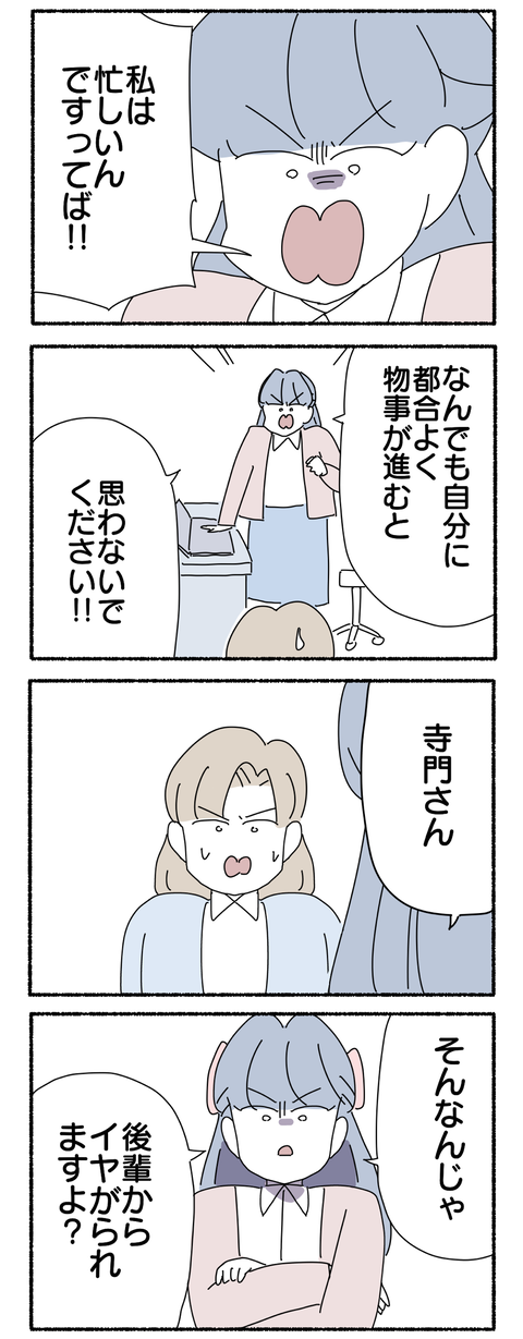 C02C4F82-3E96-4BBD-B04A-417A40377008