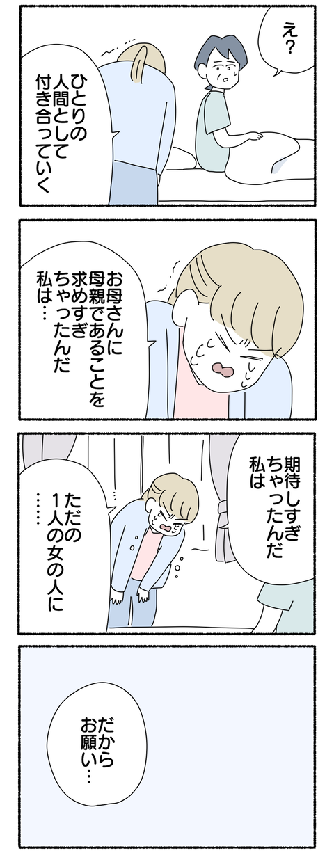 EC5B74FF-BF6E-4A3B-AF24-3EA09A9976E5