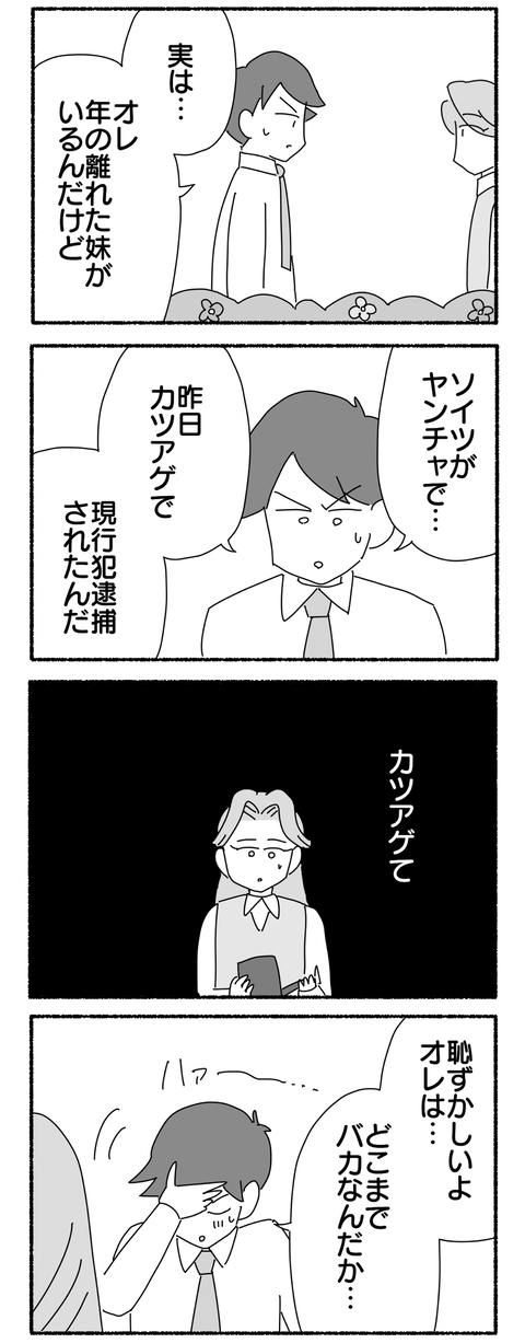 D15542B9-953D-4728-806F-BB9CA41B3B47