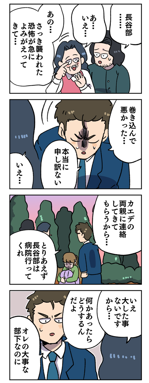 0BC4A9E1-C428-4D68-A590-609C54702F4E