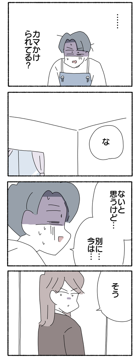 4CB7FF5A-7E83-42CC-8A0D-9B981B6BA761