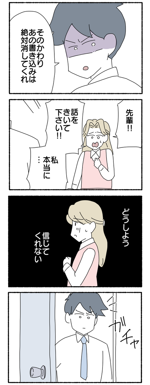 D083B5B9-370A-4D2A-AC44-BEF2471665A7