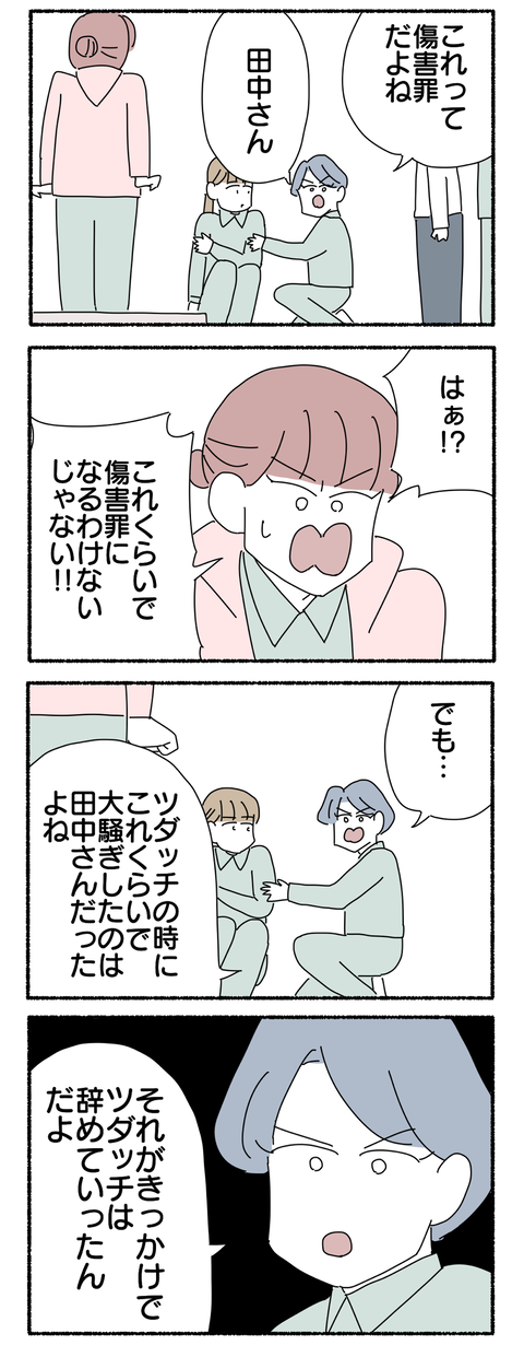 5949ED3E-BAD3-4FF6-94FD-5D2F5FE1594F