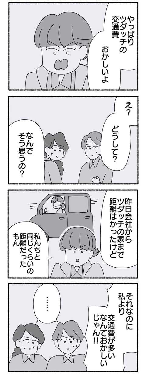 5194D3CF-9B60-479E-821E-57B33A1E7461