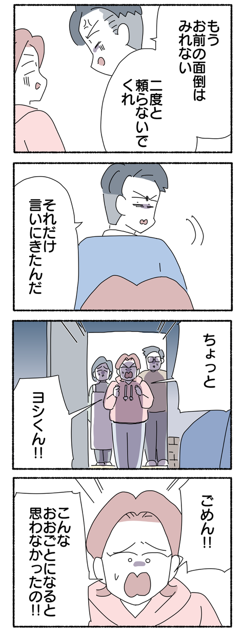 9A2CF5D8-DF3D-4DE4-8D5A-374EFC92B401