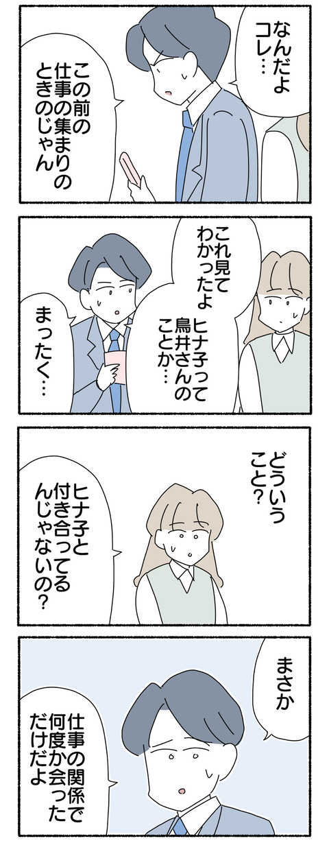 AAAC13E6-FBD6-48D2-9B2B-DFF544FF5BD7