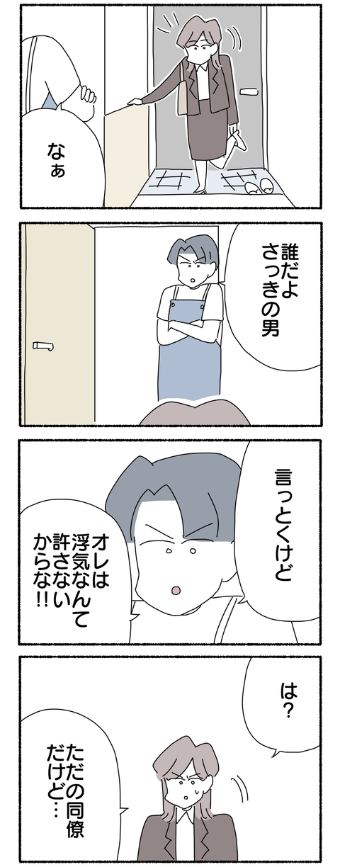 C6E695BD-9FF8-40CA-AEB8-9813B019BECC