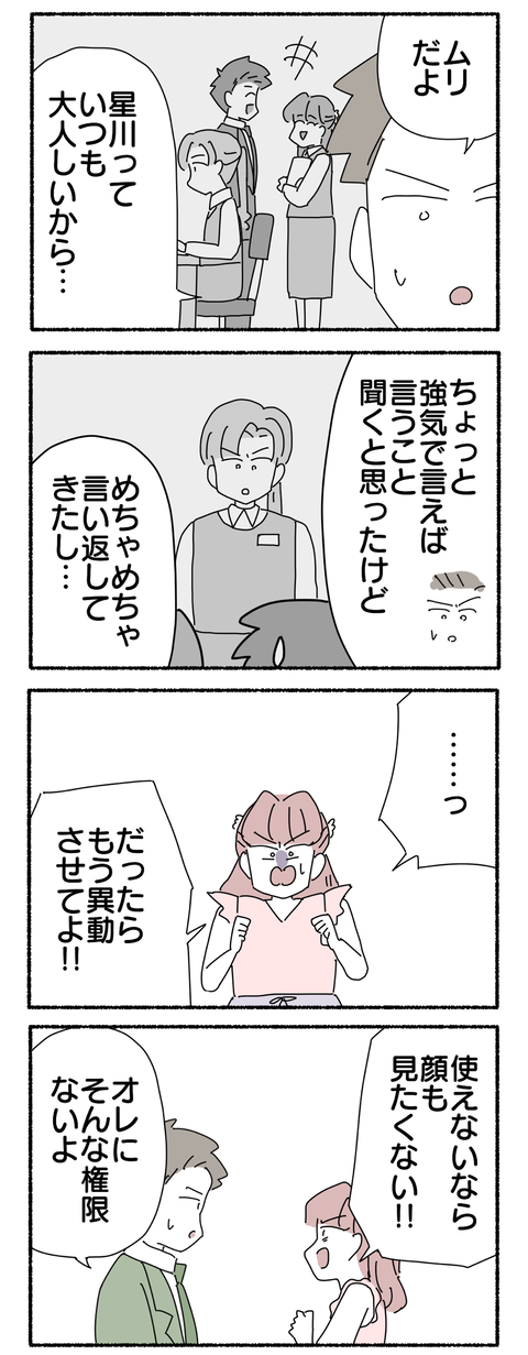 0BAD1791-0638-4117-8F99-779B7CDAAD22