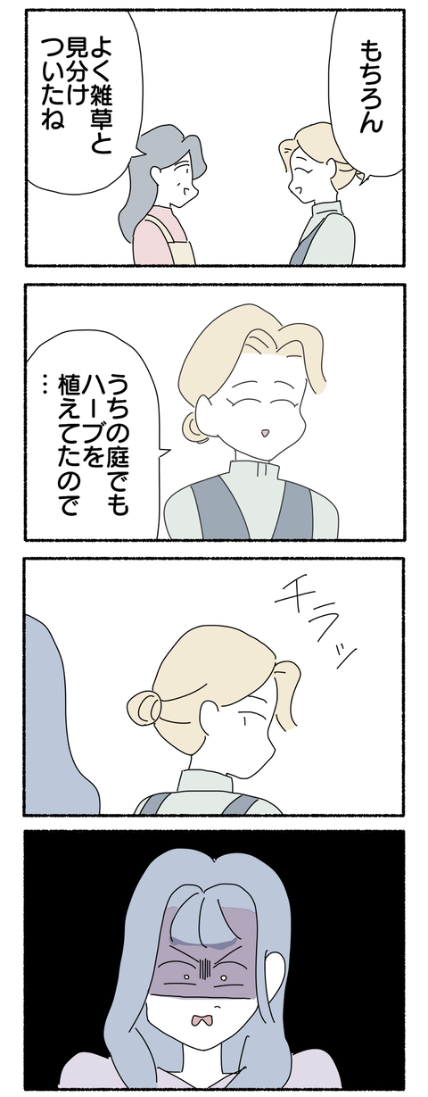 6C09E126-F1B7-4E09-86CE-11609A32133E