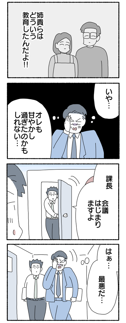 E68AE8DD-15F6-4AC0-9547-C3E9DCC69E31