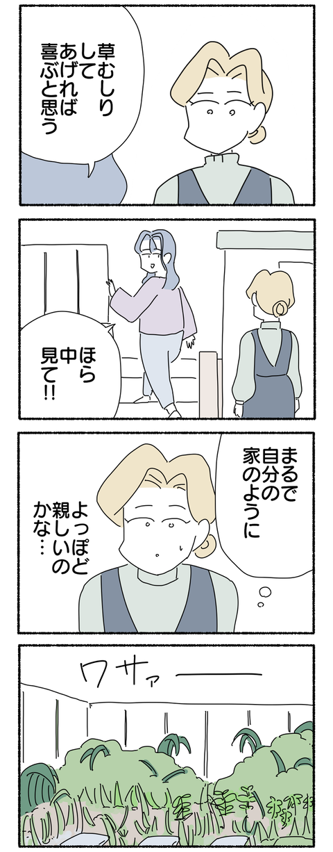 7118BCCD-FFB4-4704-92C6-60C2ABB26E38