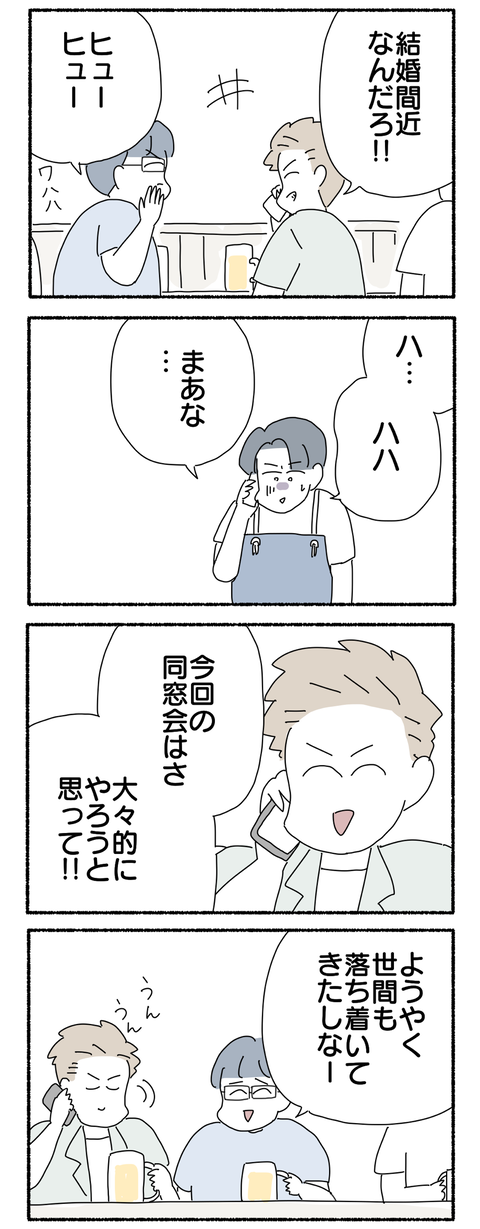 FA1A92BD-EE14-4BA2-98F3-9E275F514A9A