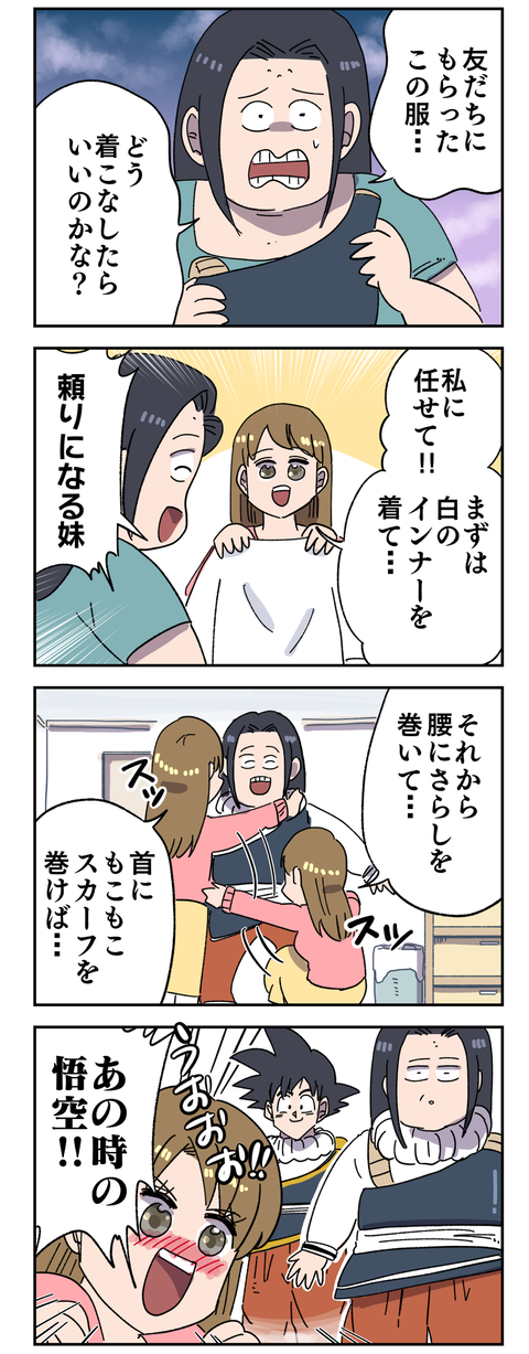58611E7F-D736-4E6F-90F9-6273AA2B9A54