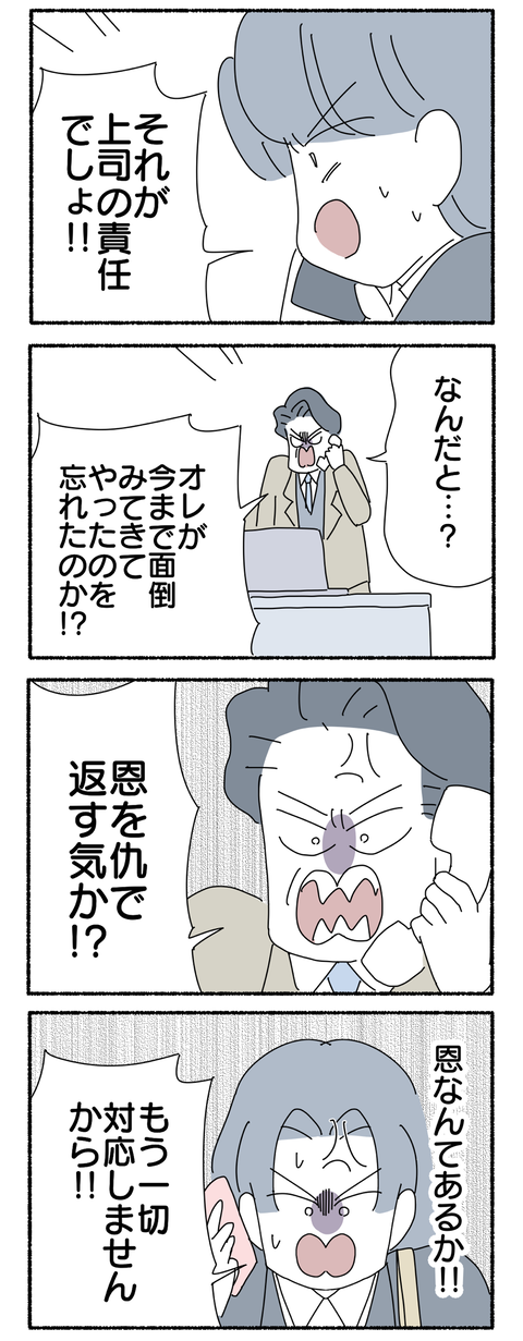 C0BD49A6-03F1-48C8-B0E6-A54981800242